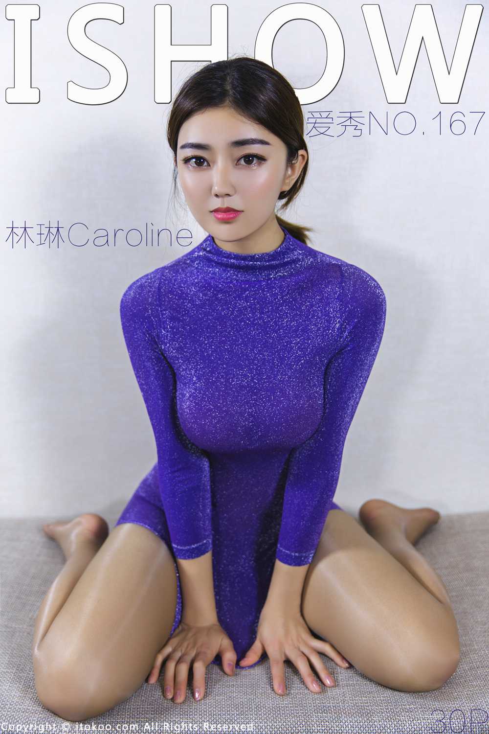 [ISHOW爱秀] 2018.08.25 No.167 林琳Caroline 在线浏览 - 速更版-绅士图