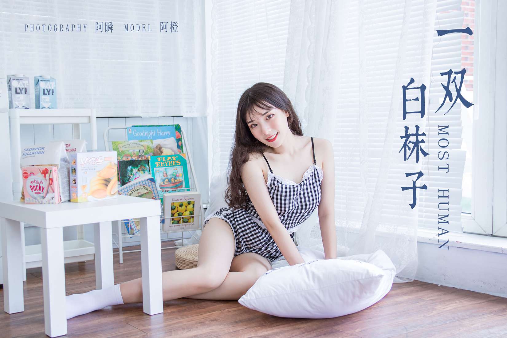 [YALAYI雅拉伊] 2019.08.14 Vol.369 阿橙 在线浏览 - 速更版-艺库