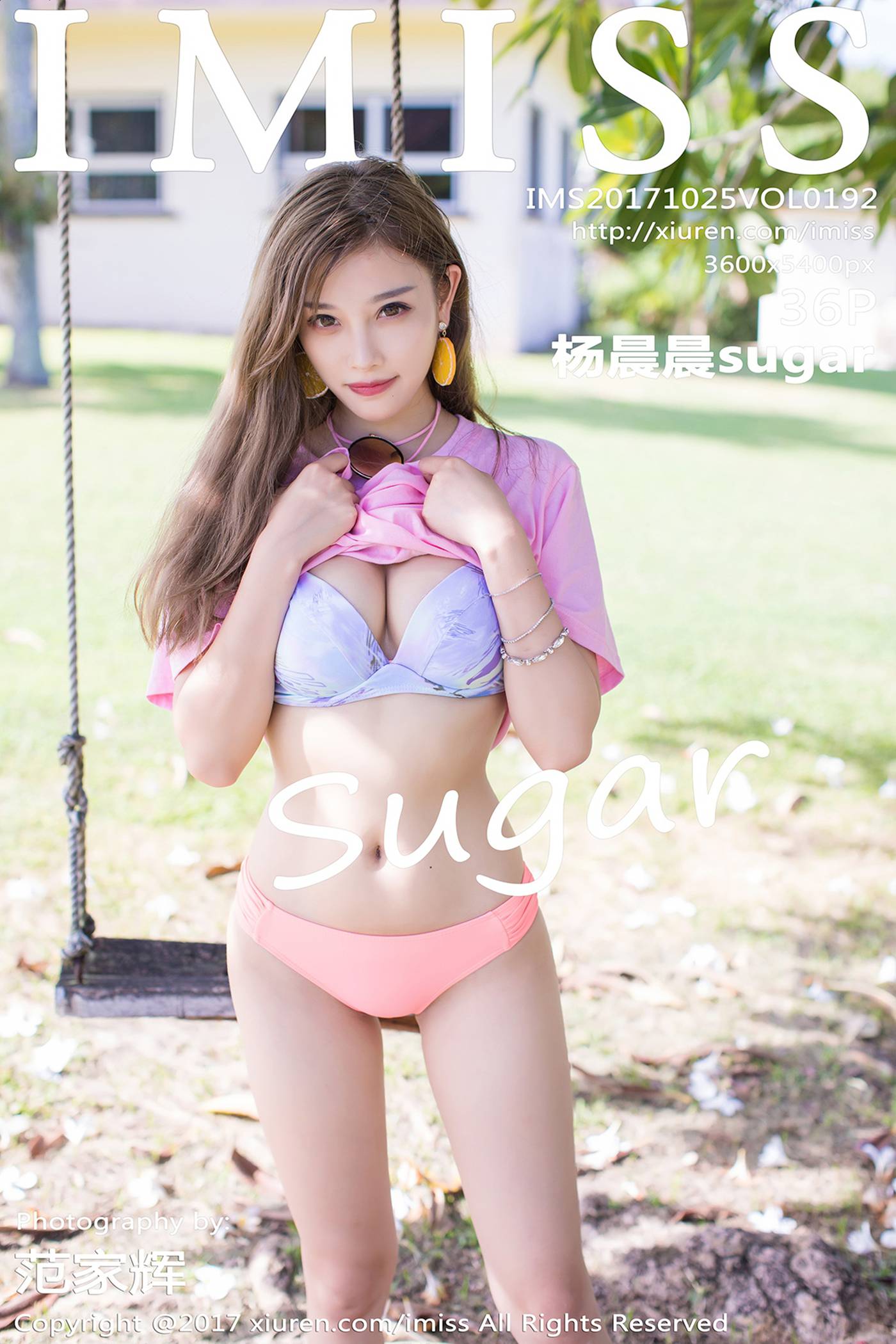 [IMiss爱蜜社] 2017.10.25 Vol.192 杨晨晨sugar[36+1P] – 速更版-艺库