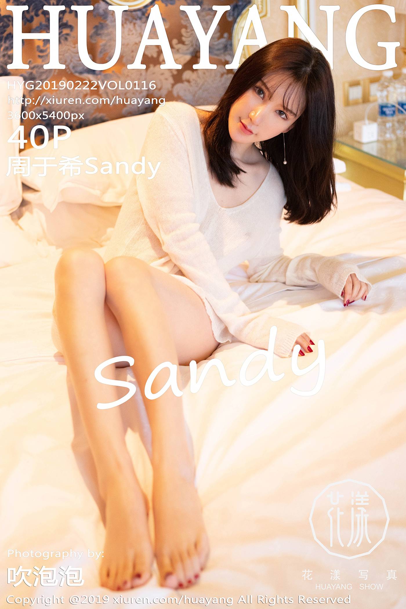 [HuaYang花漾show] HYG20190222VOL0116 2019.02.22 VOL.116 周于希Sandy[40+1P] – 速更版-艺库