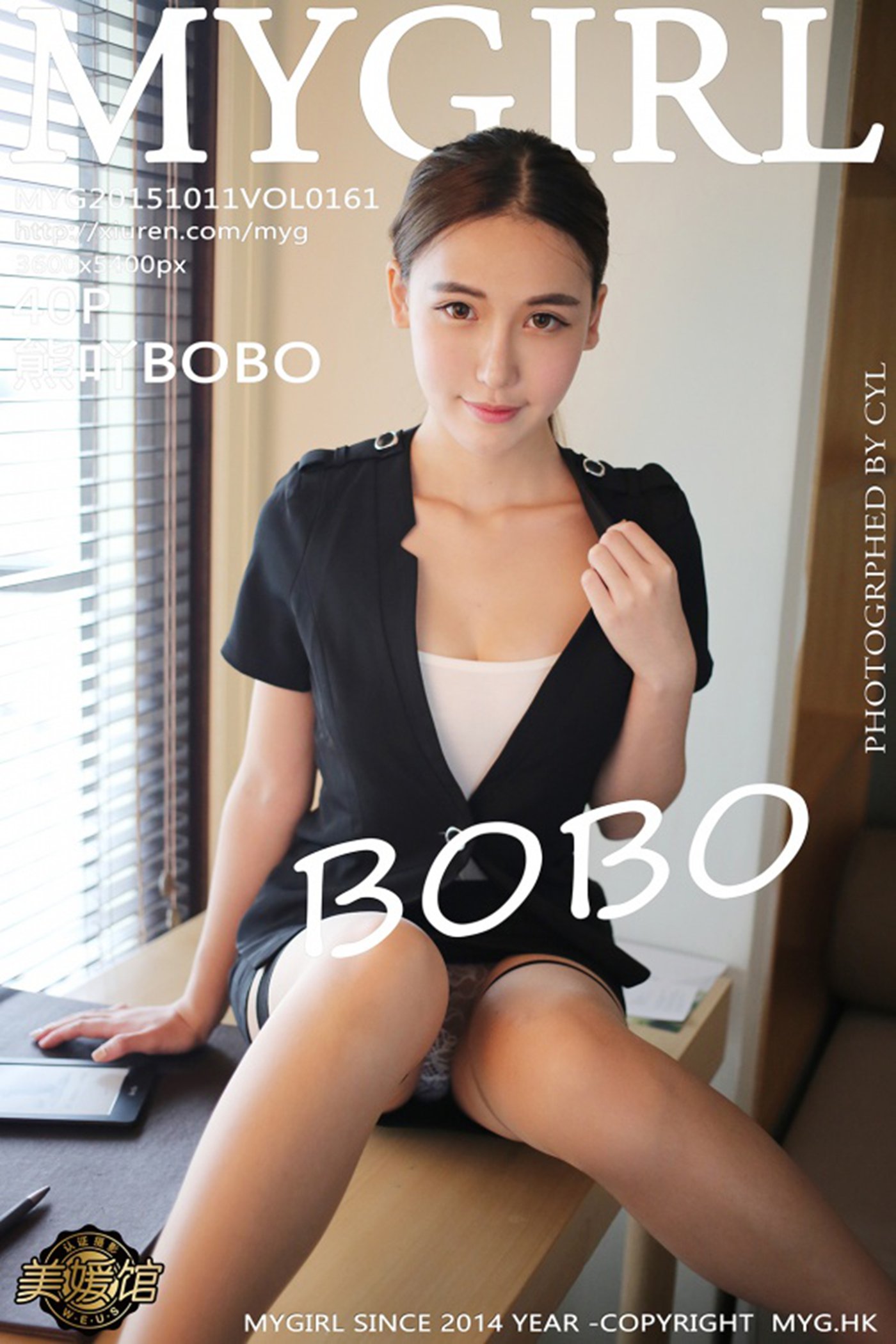 [MyGirl美媛馆]MYG20151011VOL0161 2015.10.11 VOL.161 熊吖BOBO - 速更版-艺库