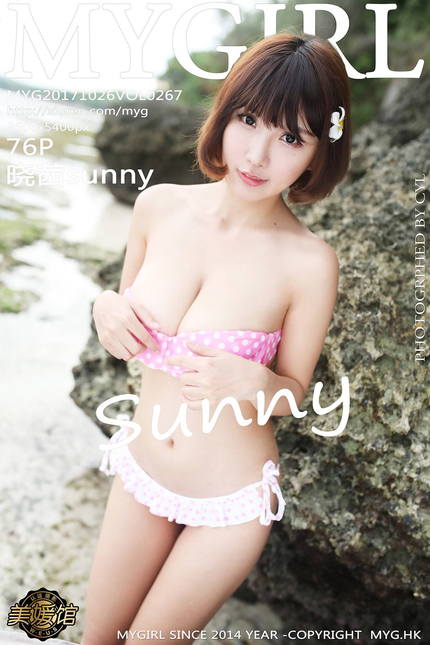 [MyGirl美媛馆]MYG20171026VOL0267 2017.10.26 VOL.267 晓茜sunny – 速更版-绅士图