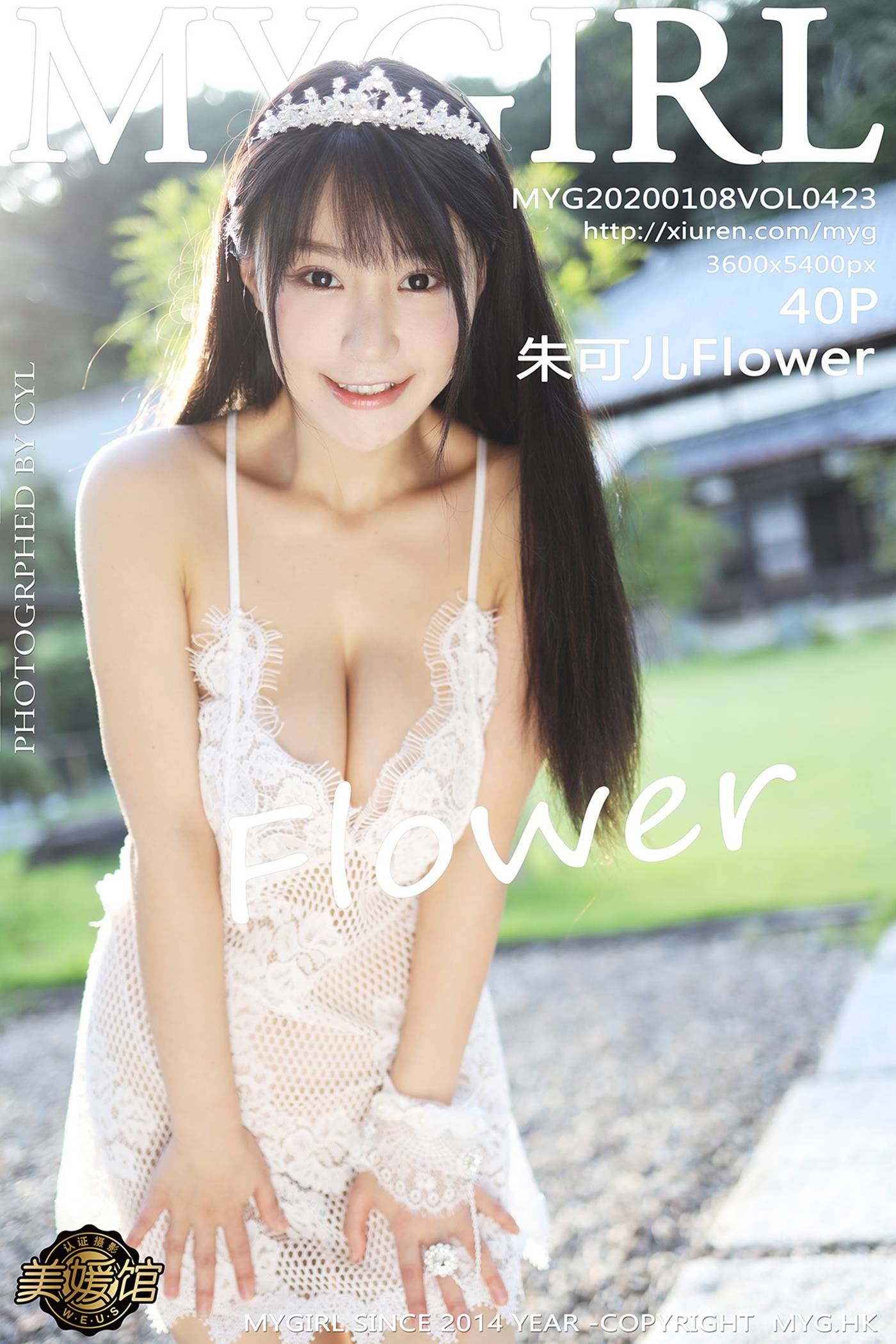 [MyGirl美媛馆]MYG20200108VOL0423 2020.01.08 VOL.423 雪峰美臀汹涌澎湃 朱可儿Flower[40+1P] – 速更版-绅士图