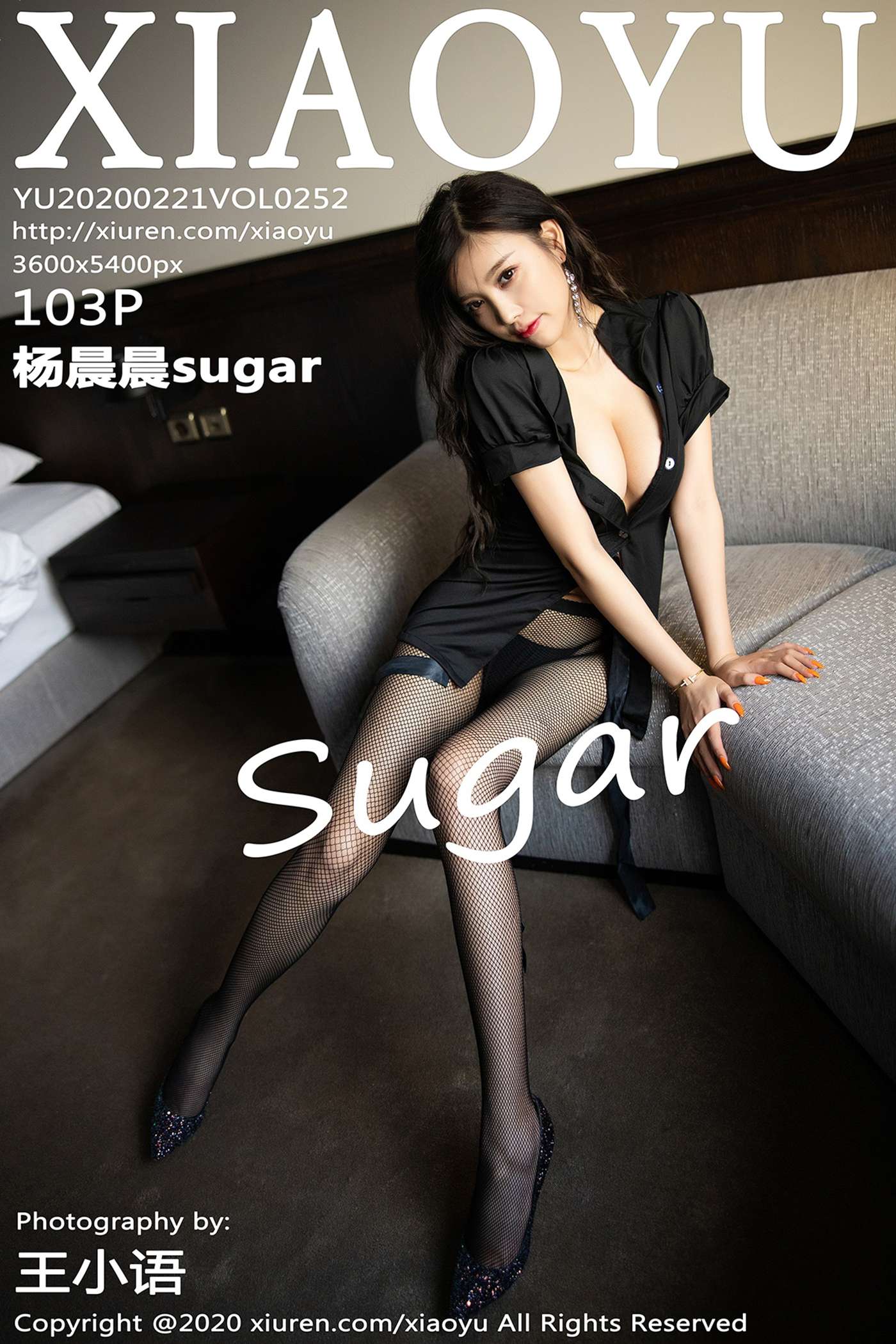 [XIAOYU语画界]YU20200221VOL0252 2020.02.21 VOL.252 典雅端庄的黑色服饰与性感网袜 杨晨晨sugar[103+1P] – 速更版-绅士图