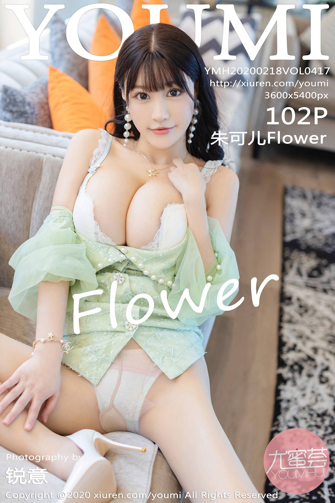 [YouMi尤蜜荟]YMH20200218VOL0417 2020.02.18 VOL.417 蕾丝内衣与朦胧肉丝 朱可儿Flower[102+1P] – 速更版-绅士图