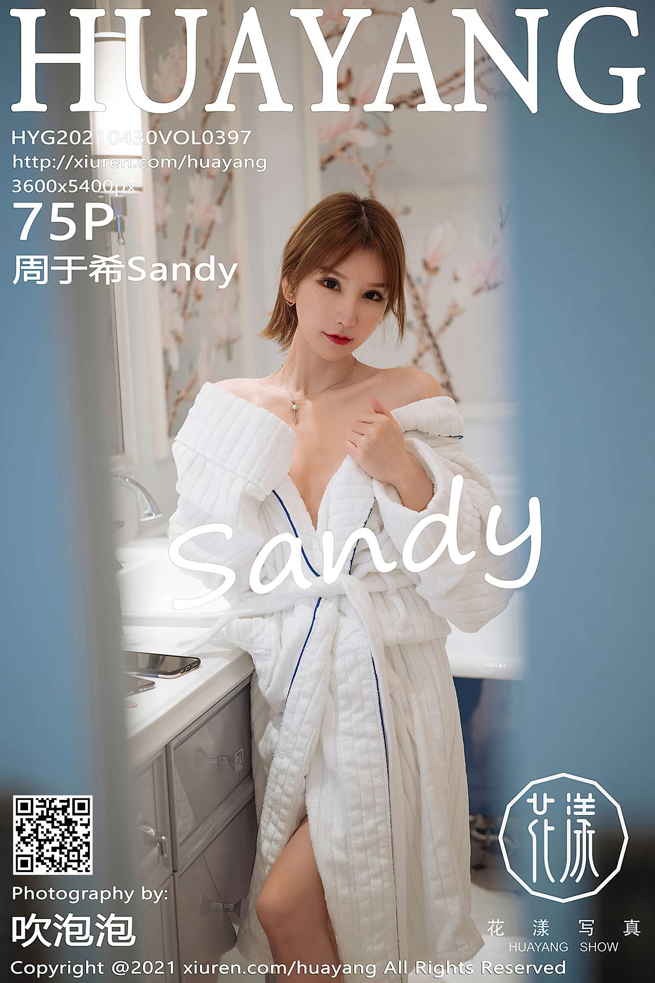 [HuaYang花漾] 2021.04.30 Vol.397 周于希Sandy [76P] – 速更版-绅士图