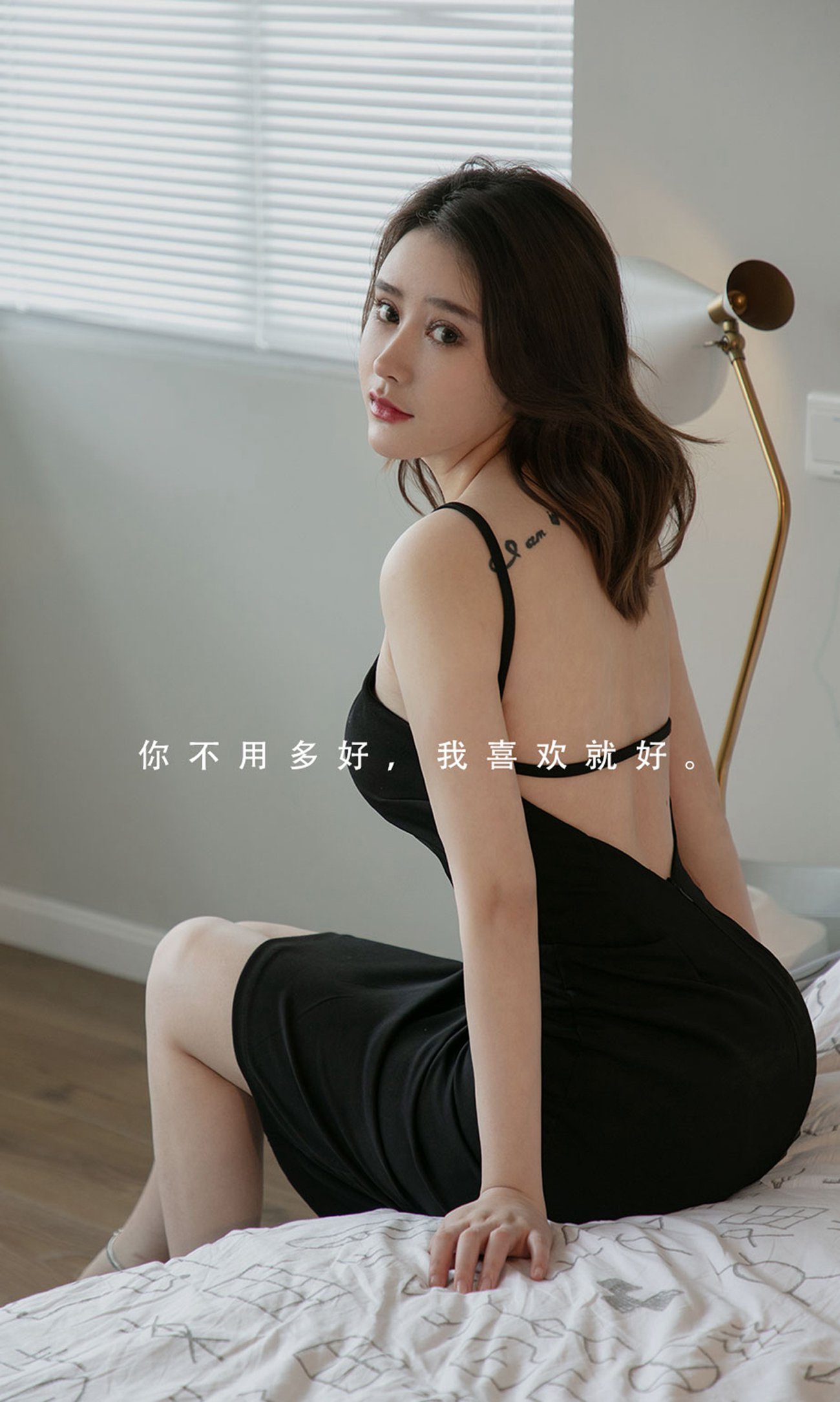 [爱尤物]2022 NO.2294 coral 你眼里的光[35P] - 速更版-艺库