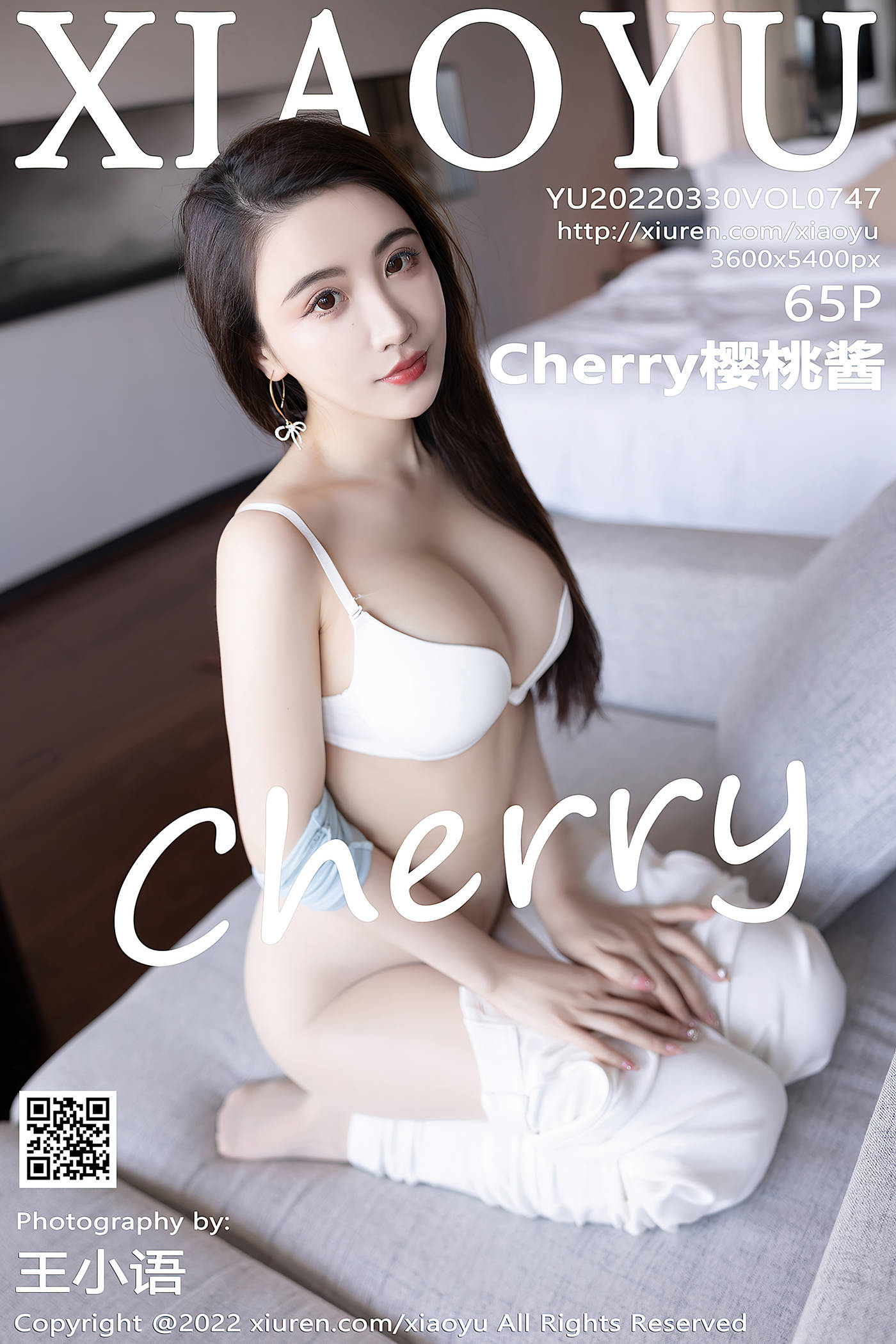 [XIAOYU语画界] 2022.03.30 VOL.747 Cherry樱桃酱 惠州旅拍[53P] – 速更版-艺库