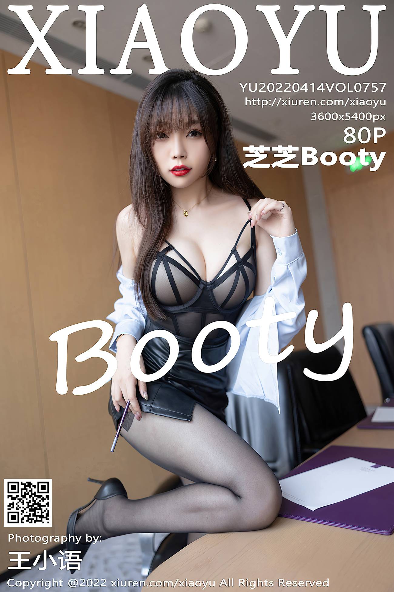 [XIAOYU语画界] 2022.04.14 VOL.757 芝芝Booty OL装扮[68P] – 速更版-绅士图