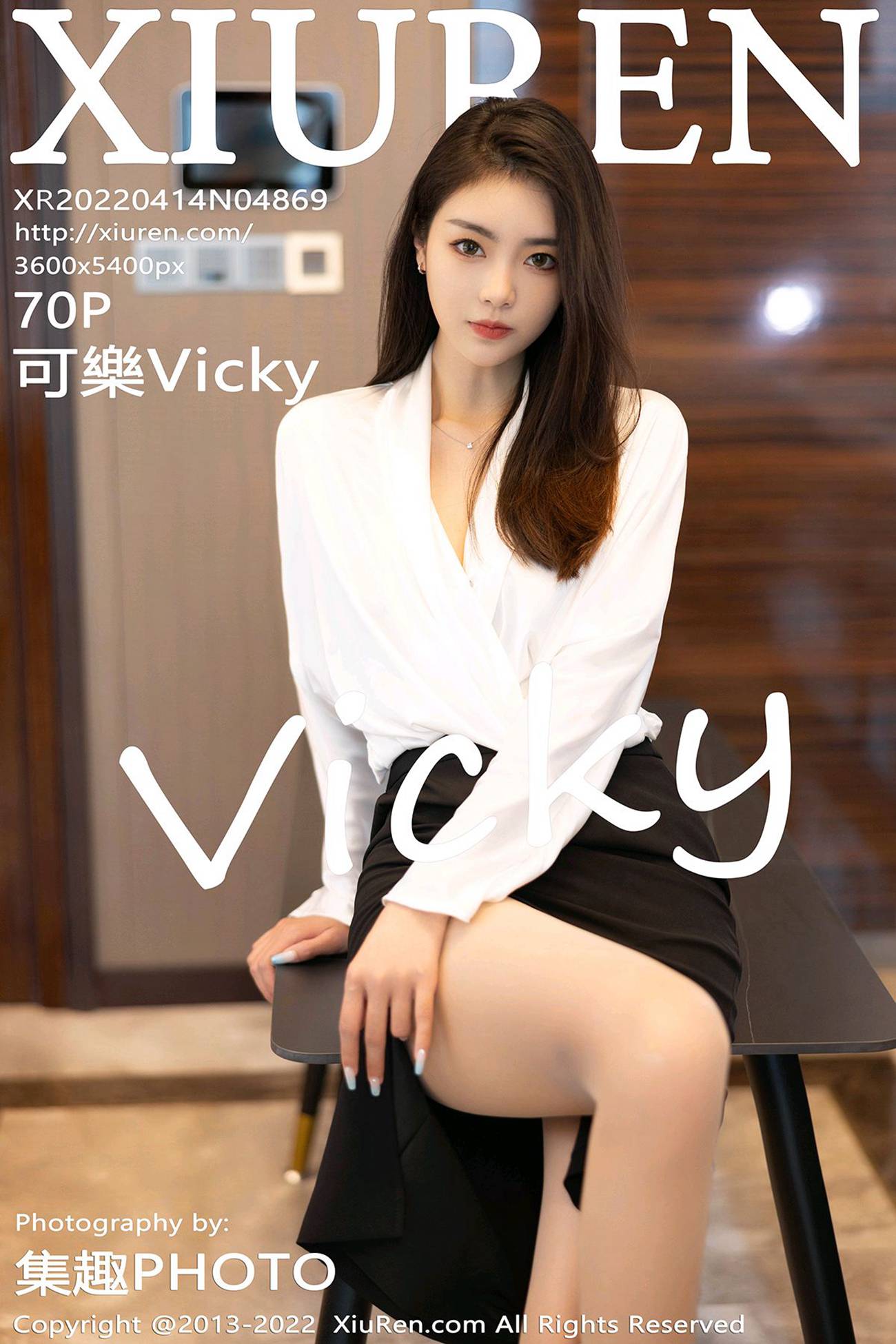 [Xiuren秀人网]2022.04.14 NO.4869 可樂Vicky[70+1P] – 速更版-艺库