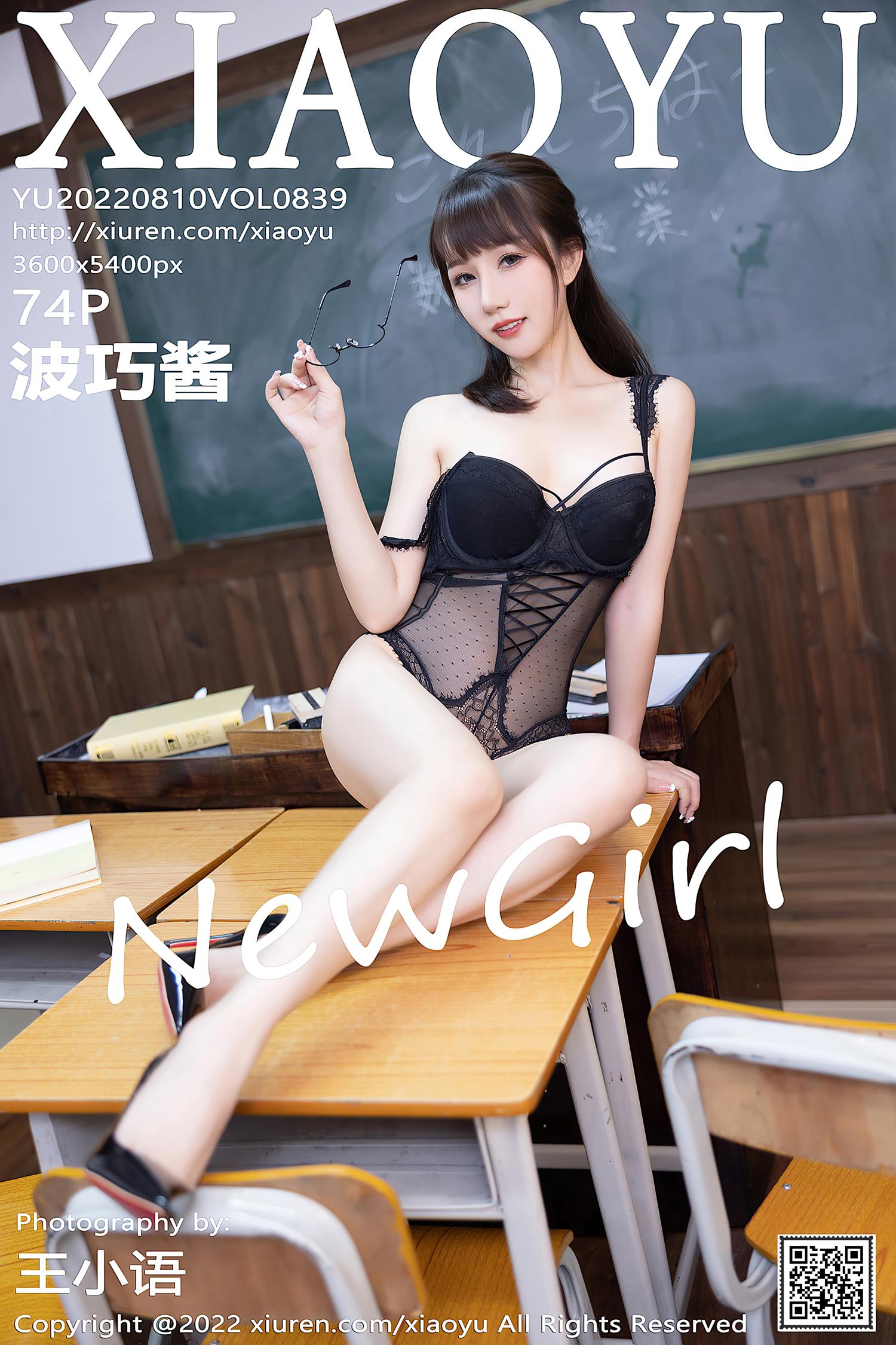 [XIAOYU语画界] 2022.08.10 VOL.839 波巧酱 新人美腿[37P] – 速更版-艺库