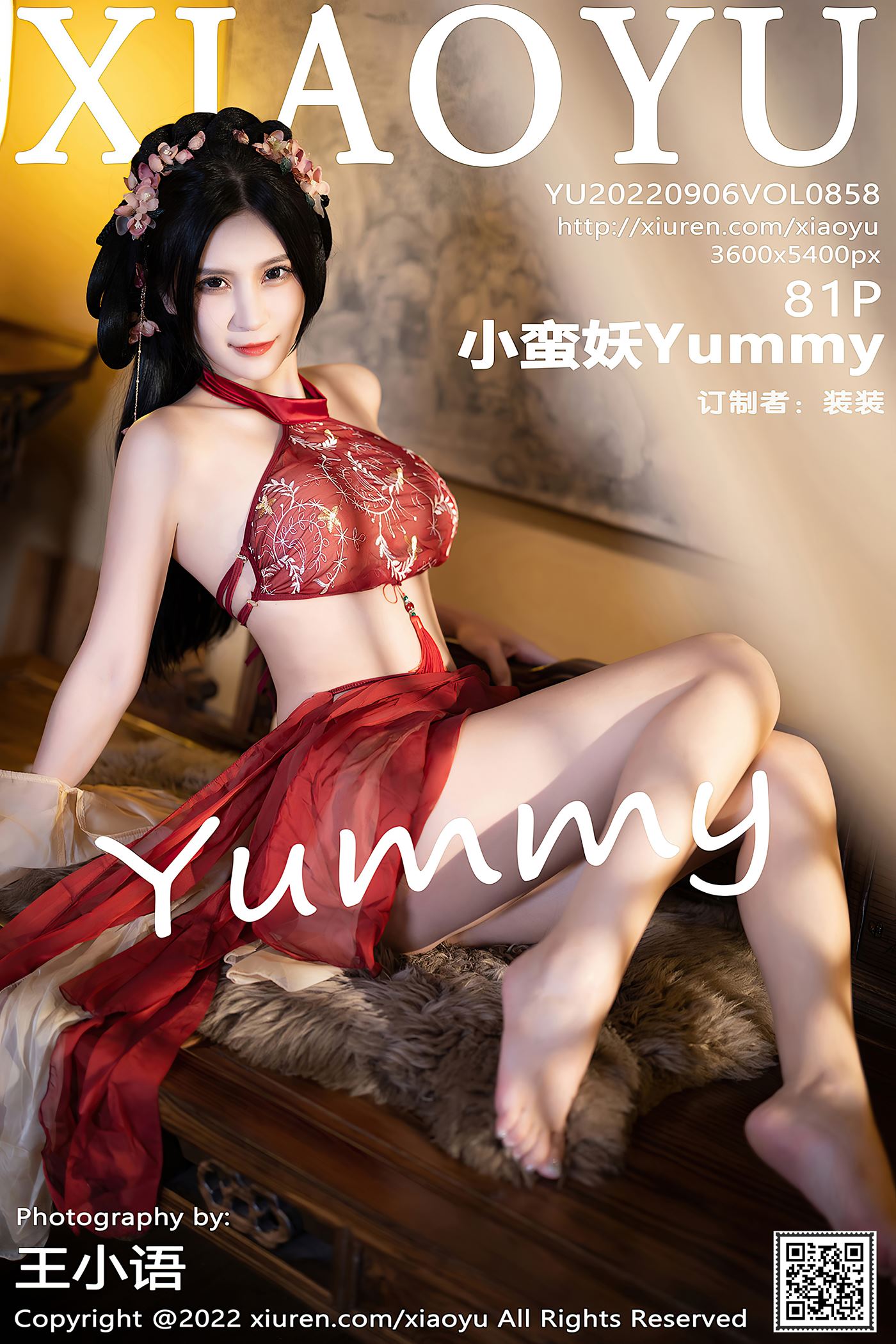 [XIAOYU语画界] 2022.09.06 VOL.858 小蛮妖Yummy 杭州旅拍[31P] – 速更版-绅士图