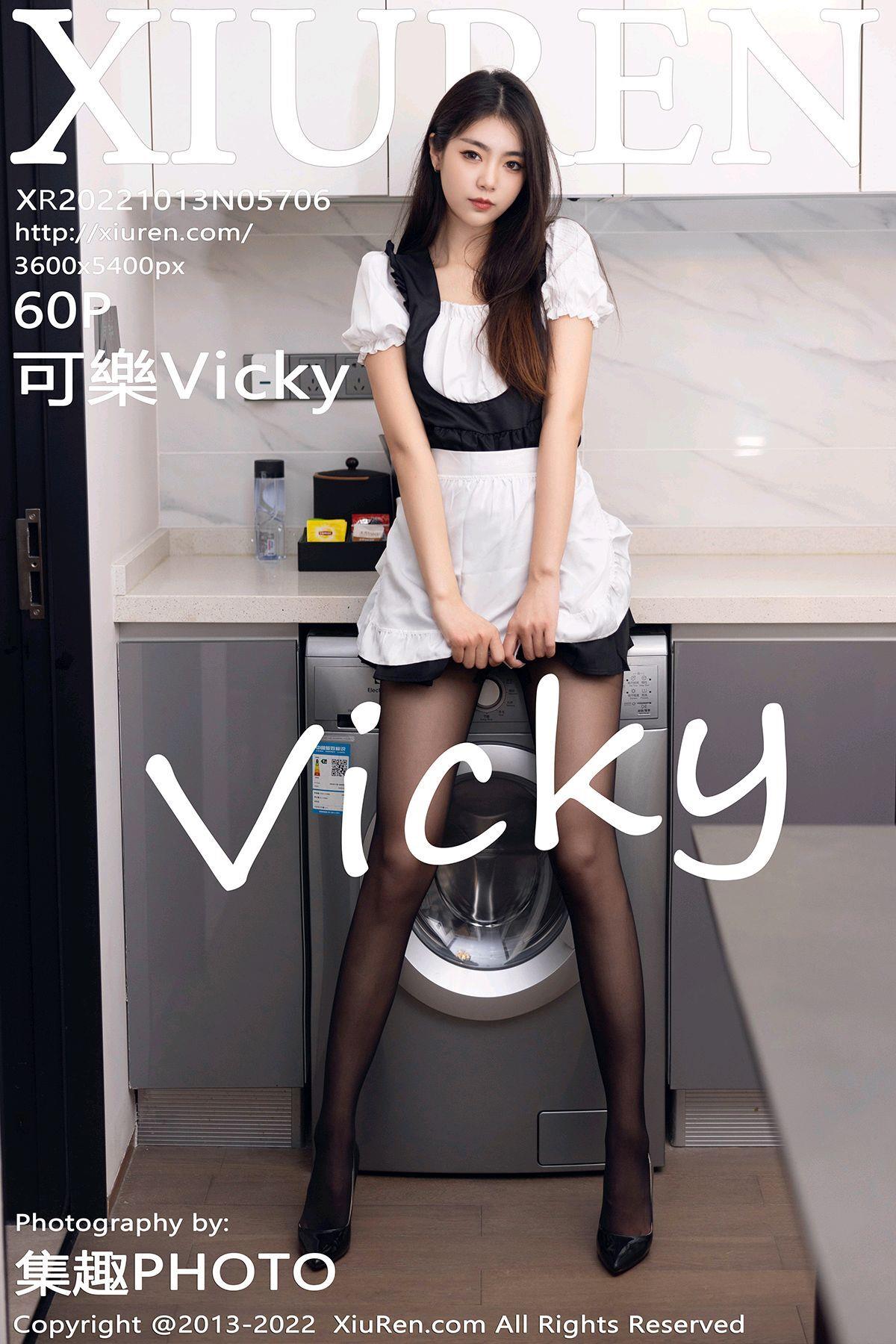 [Xiuren秀人网]2022.10.13 NO.5706 可樂Vicky[57+1P] – 速更版-艺库