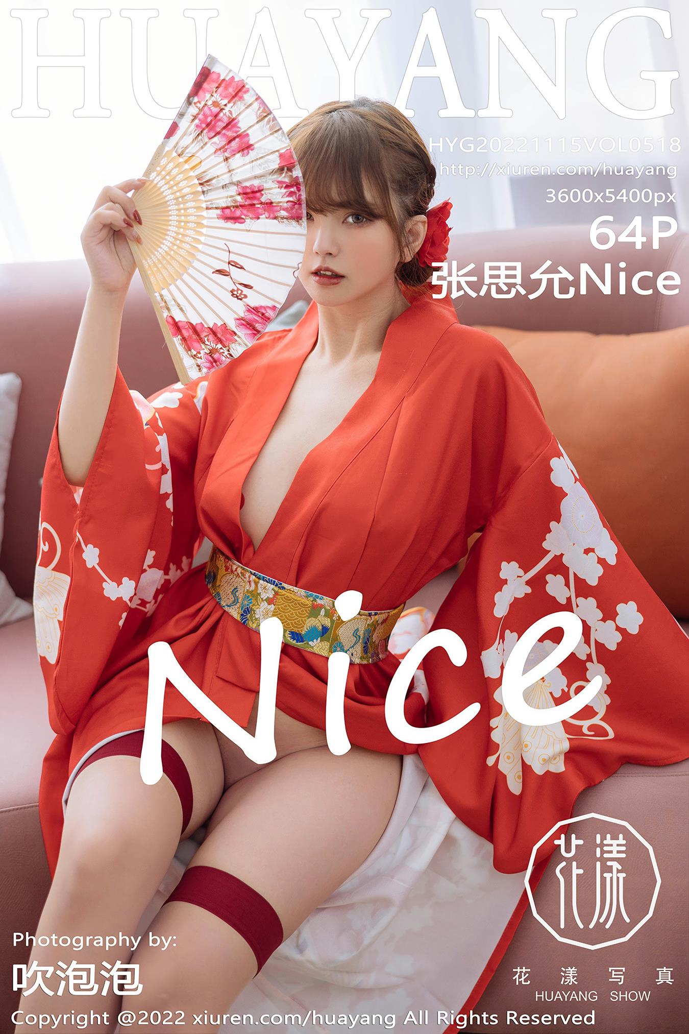 [HuaYang花漾show]2022.11.15 VOL.518 张思允Nice[5+1P] - 速更版-艺库