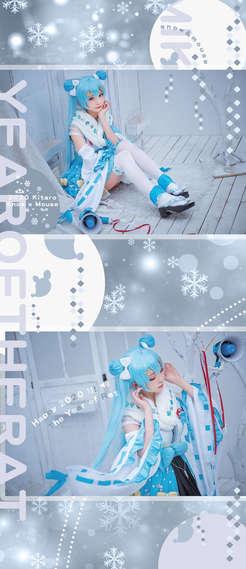 人气Coser@Kitaro_绮太郎 初音miku1[16P] - 速更版-艺库