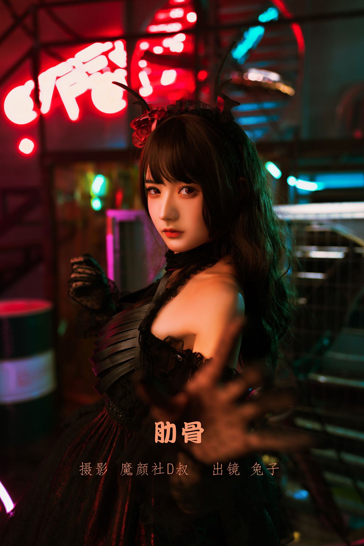 人气Coser@兔子Zzz不吃胡萝卜 肋骨[26P] - 速更版-艺库