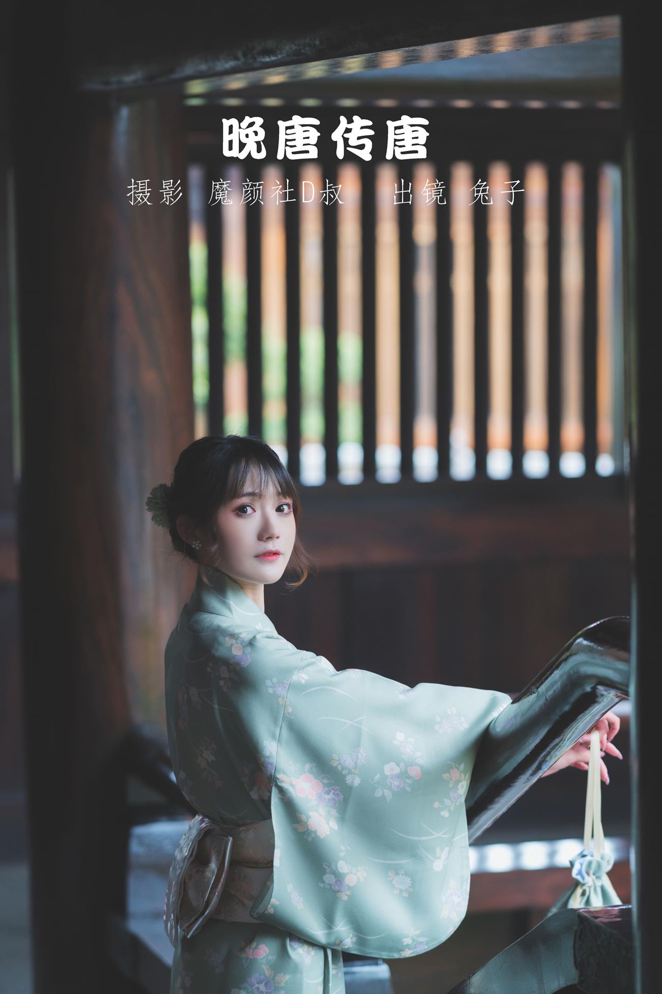 人气Coser@兔子Zzz不吃胡萝卜 晚唐传唐[25P] – 速更版-艺库